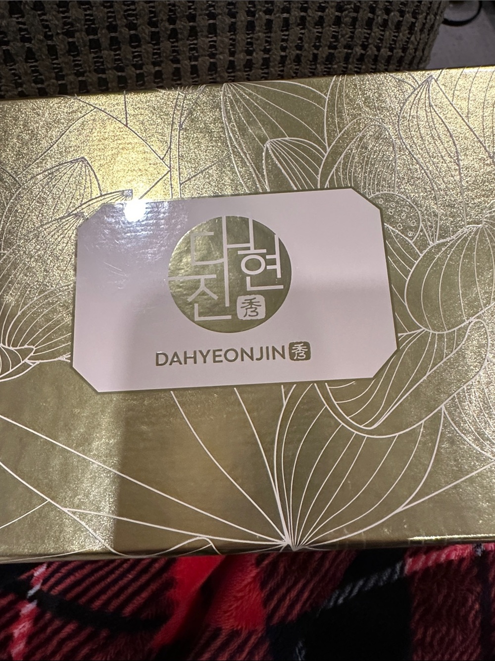 DAHYEONJIN Gold Gift Box